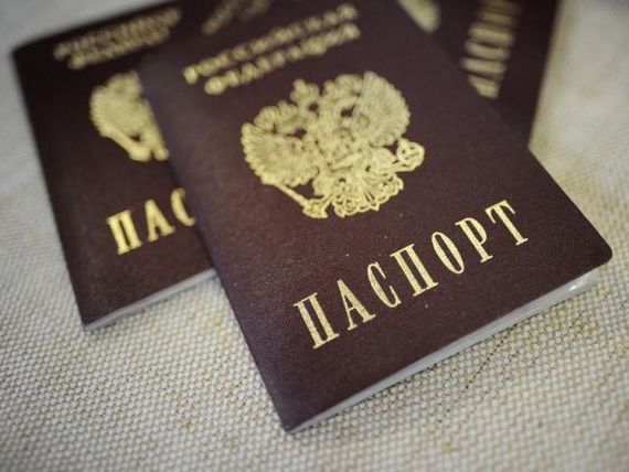 прописка в Сочи